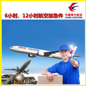 连城冠豸山航空托运公司谈空运的四大作用是什么